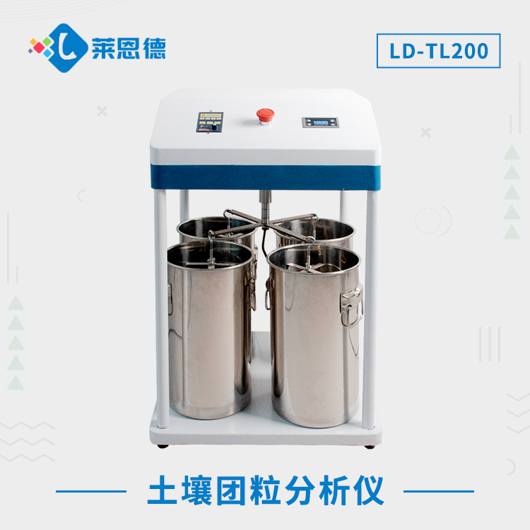 鍦熷￥鍦�(tu谩n)绮掑垎鏋愬剙LD-TL200.jpg